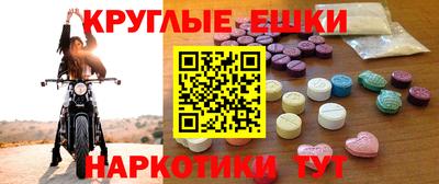 2c-b Балахна