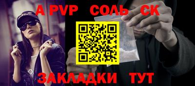 таблы Балаково