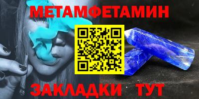 винт Балашиха