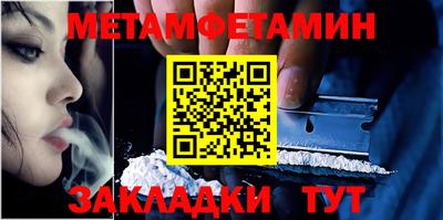 таблы Балаково