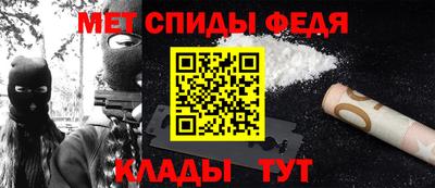 таблы Балаково