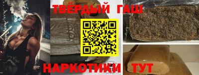 таблы Балаково