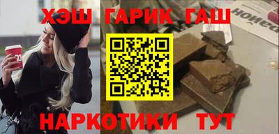 винт Балашиха