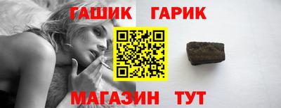героин Абакан