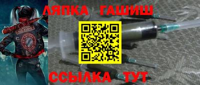 винт Балашиха