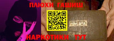 винт Балашиха