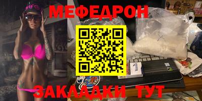 таблы Балаково
