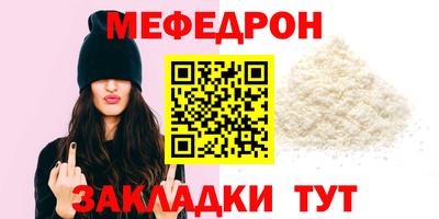 винт Балашиха