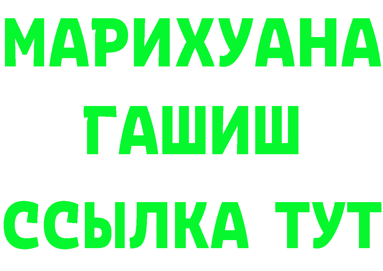 Кетамин ketamine ТОР shop МЕГА Нефтеюганск