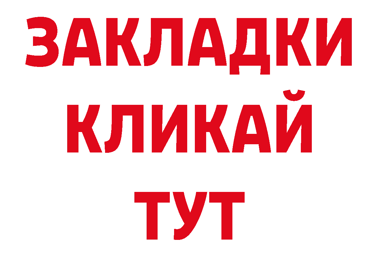 Героин герыч как войти нарко площадка блэк спрут Нефтеюганск