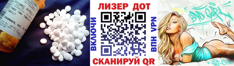 LSD-25 экстази ecstasy наркотики Нефтеюганск