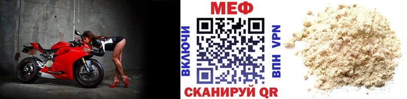 что такое   Нефтеюганск  МЯУ-МЯУ 4 MMC 