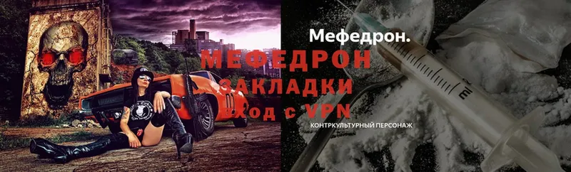 даркнет какой сайт  хочу наркоту  Нефтеюганск  Мефедрон мяу мяу 