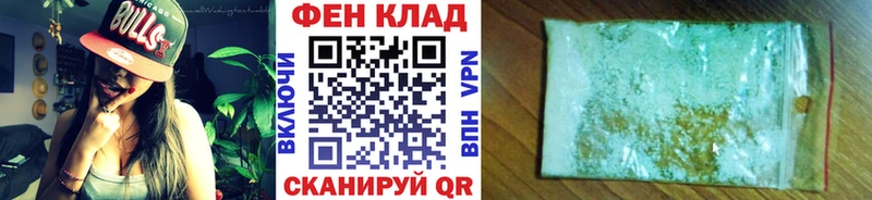 МЕТАМФЕТАМИН витя  где купить наркоту  Нефтеюганск 