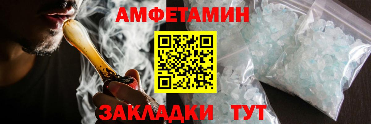 Нефтеюганск  Первитин  МЕТАМФЕТАМИН Methamphetamine  Вход с VPN  МЕТАМФЕТАМИН Methamphetamine 