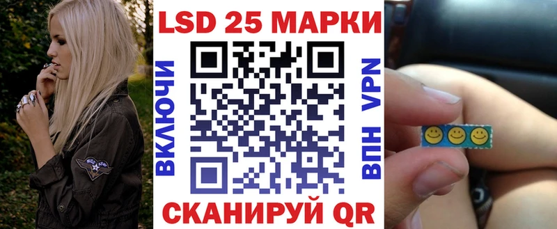 продажа наркотиков  ОМГ ОМГ как зайти  Марки NBOMe 1,5мг  Нефтеюганск 