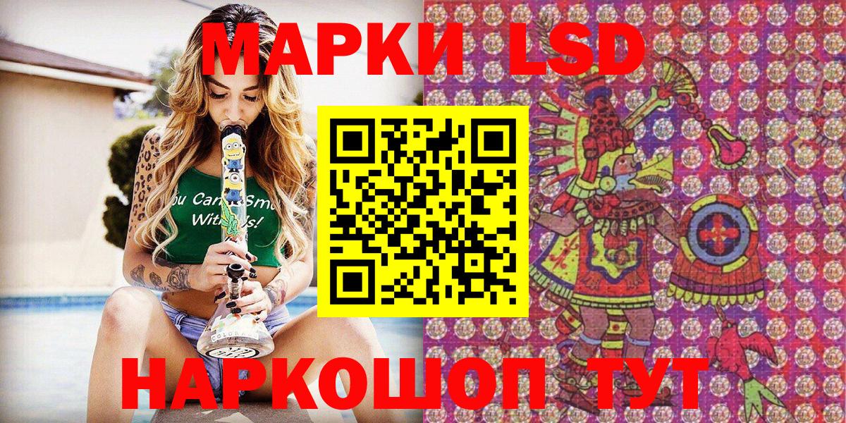 Наркотические марки 1,8мг  Марки 25I-NBOMe  Нефтеюганск  Вход с VPN 