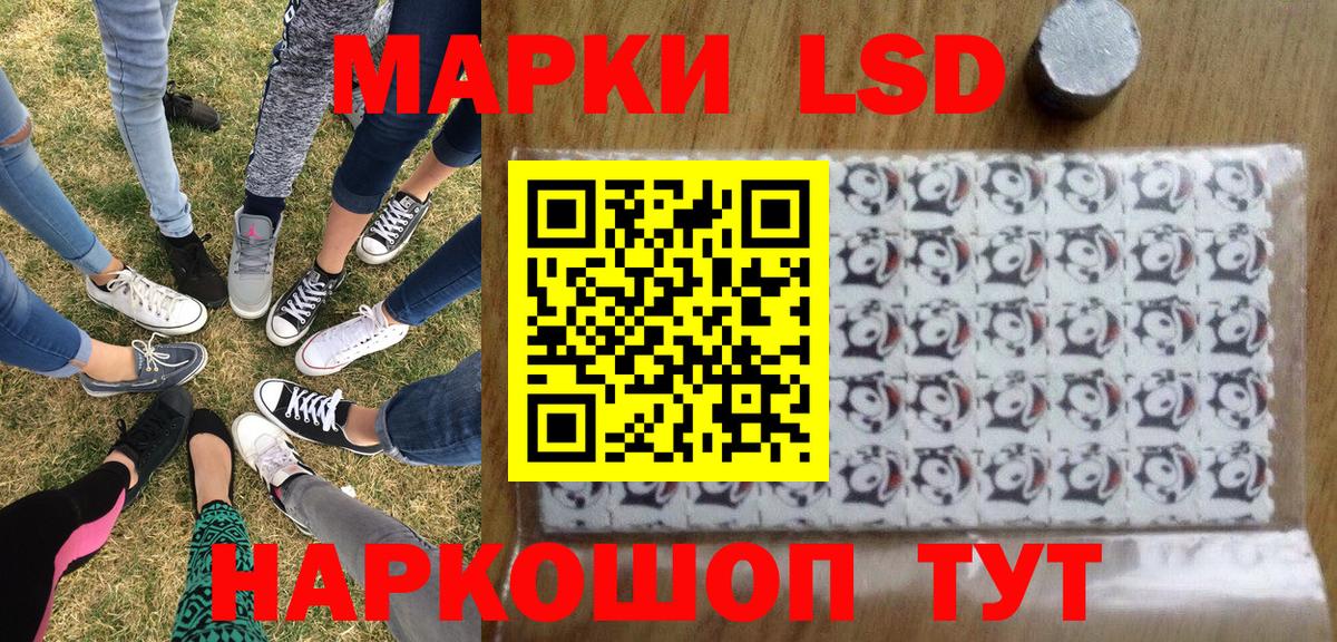 Марки N-bome 1,8мг Нефтеюганск