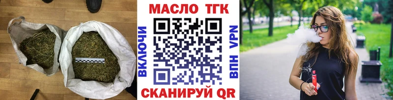 ТГК вейп  где купить наркоту  Нефтеюганск 