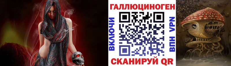 что такое наркотик  Нефтеюганск  ОМГ ОМГ вход  Псилоцибиновые грибы Psilocybe 