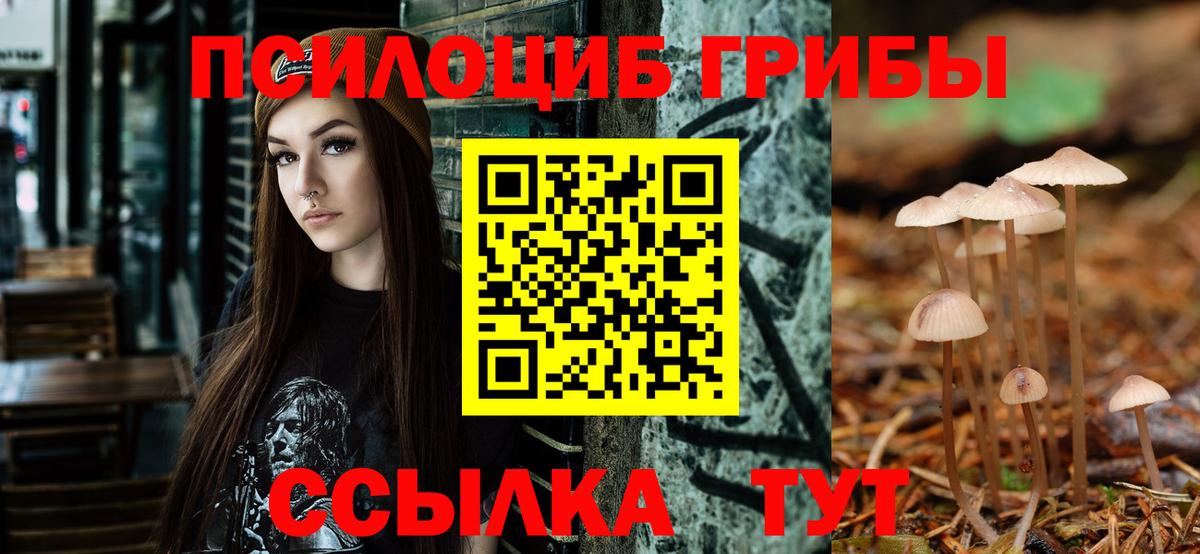 Мефедрон Нефтеюганск
