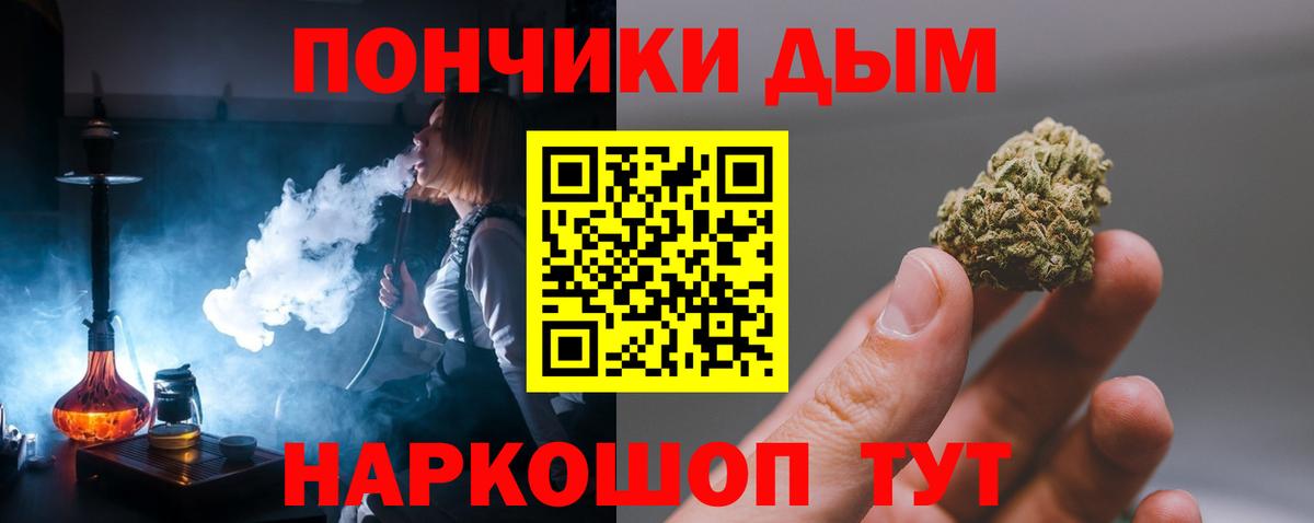 Нефтеюганск  Бошки Шишки планчик  Канабис LSD WEED  Канабис MAZAR  Вход с VPN 