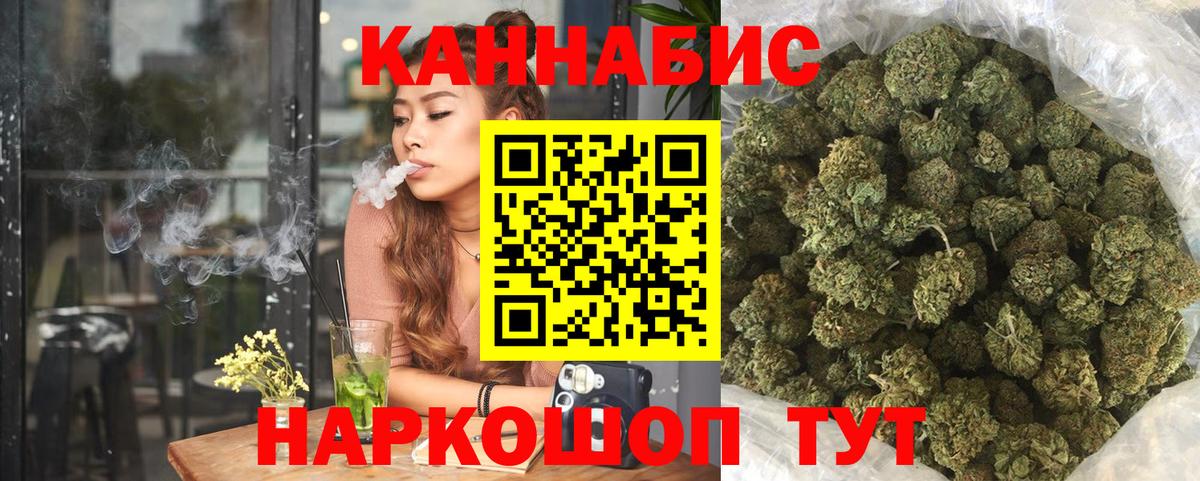 Шишки марихуана ГИДРОПОН Нефтеюганск